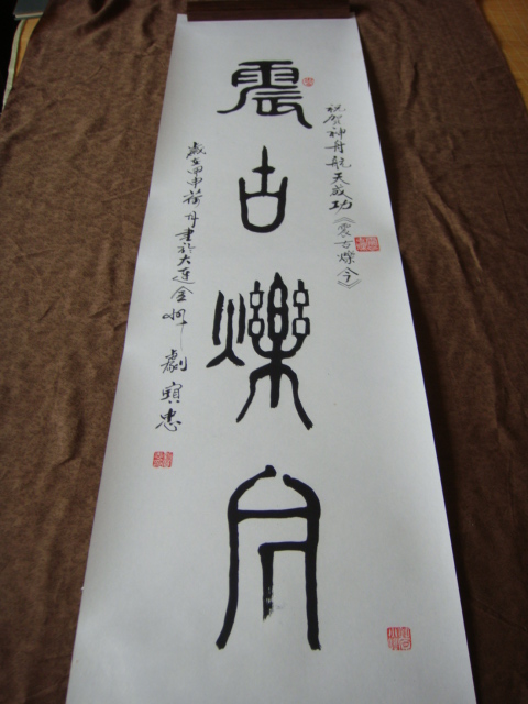 DSC01529.JPG