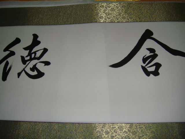 DSC01633.JPG