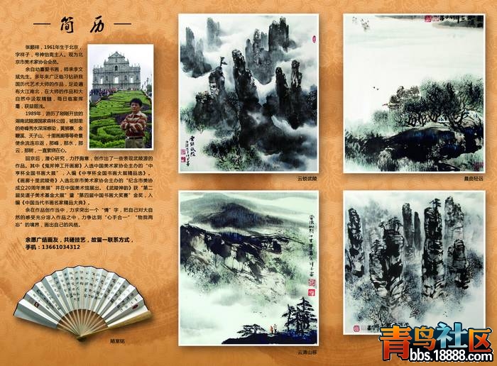 折页-ccc-ok-背.jpg