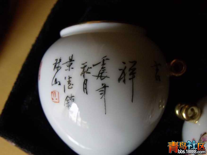 2012_10010006.JPG