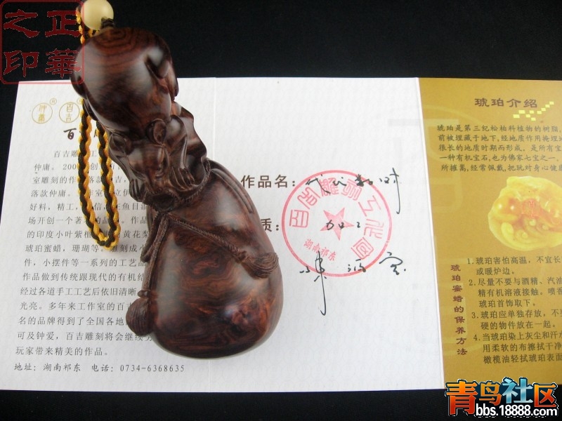 代代数财A (证书).jpg