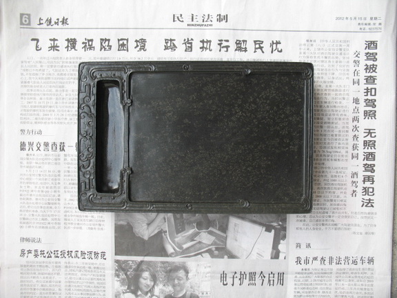 IMG_4013_调整大小.JPG