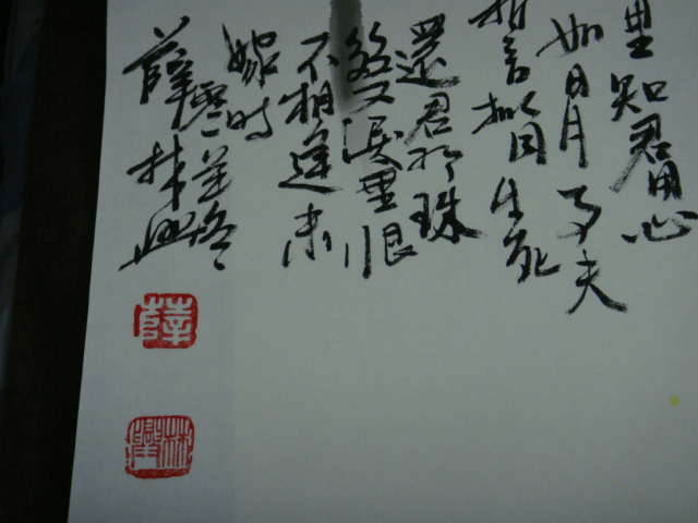 DSC02191.JPG