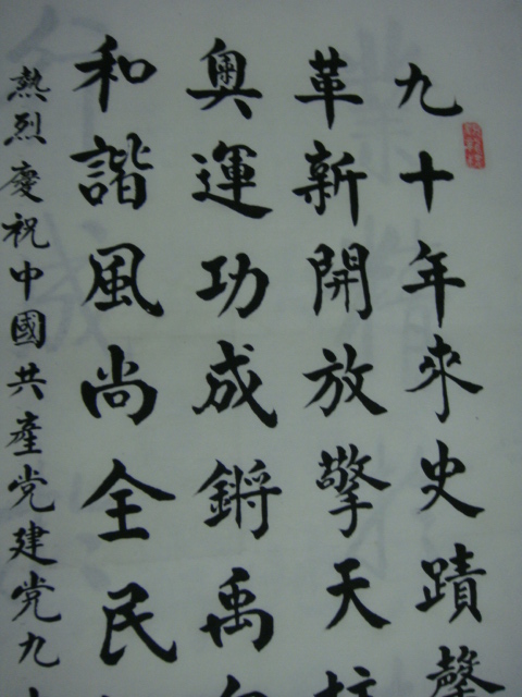 DSC02143.JPG