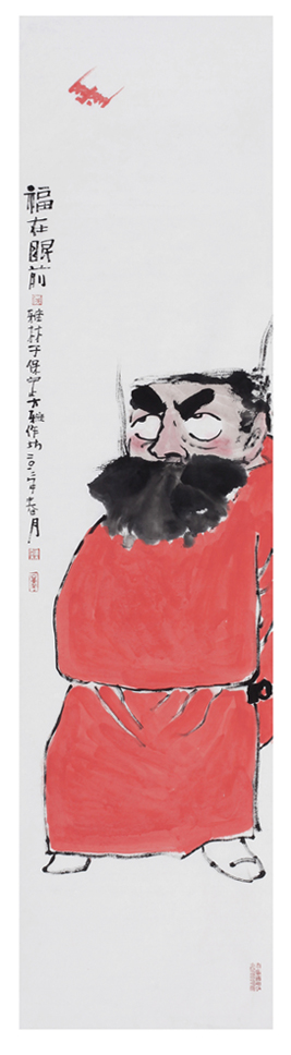 福在眼前 139x69.jpg