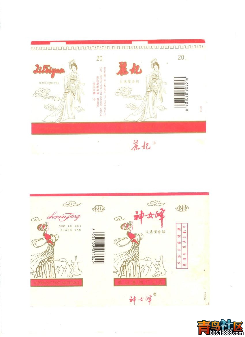 妇女系列28.jpg