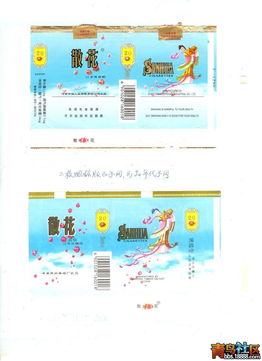 妇女系列16.jpg