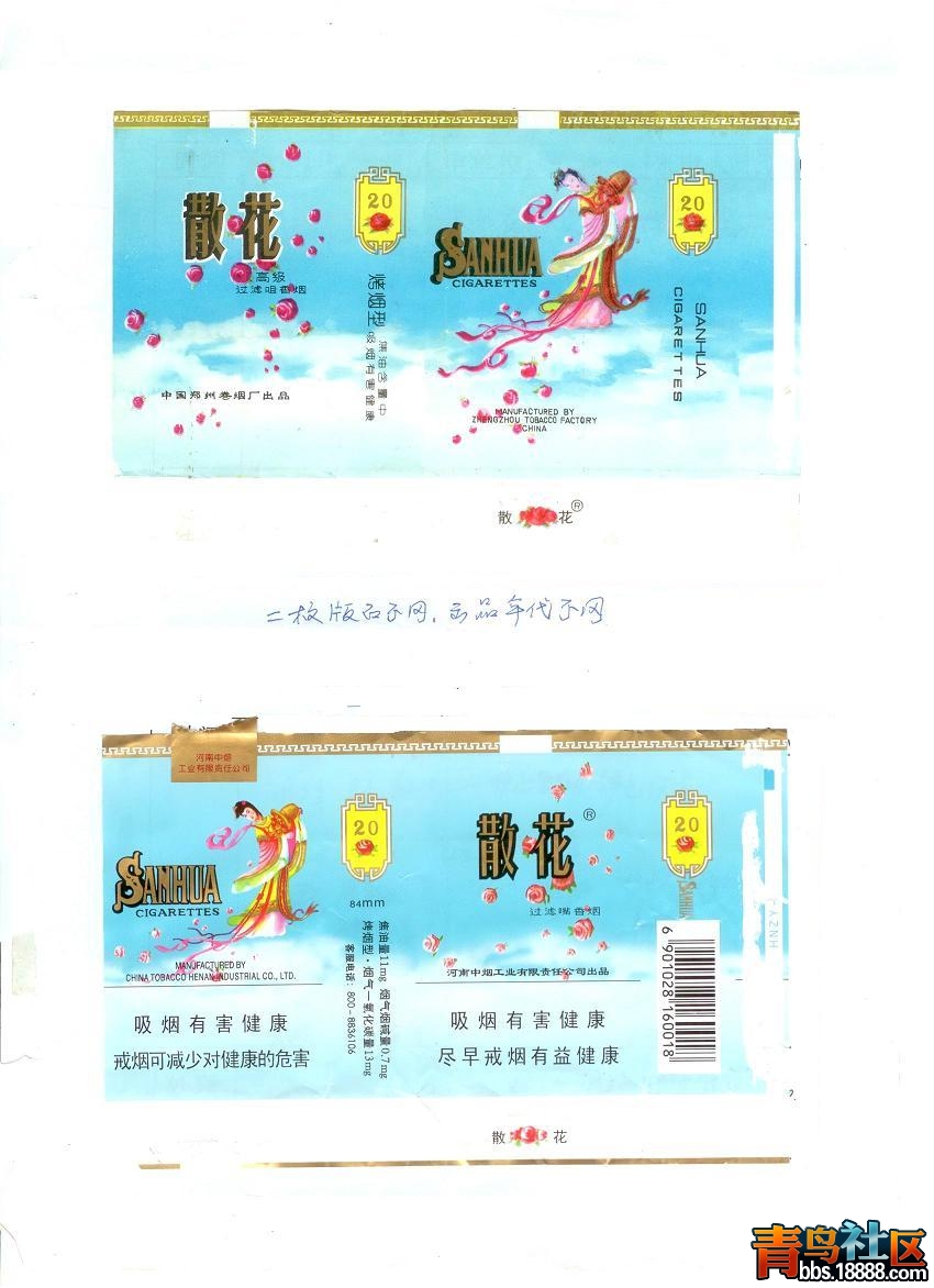 妇女系列14.jpg