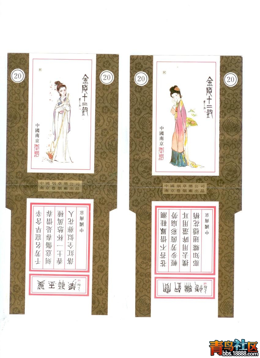 金陵十二钗1.jpg