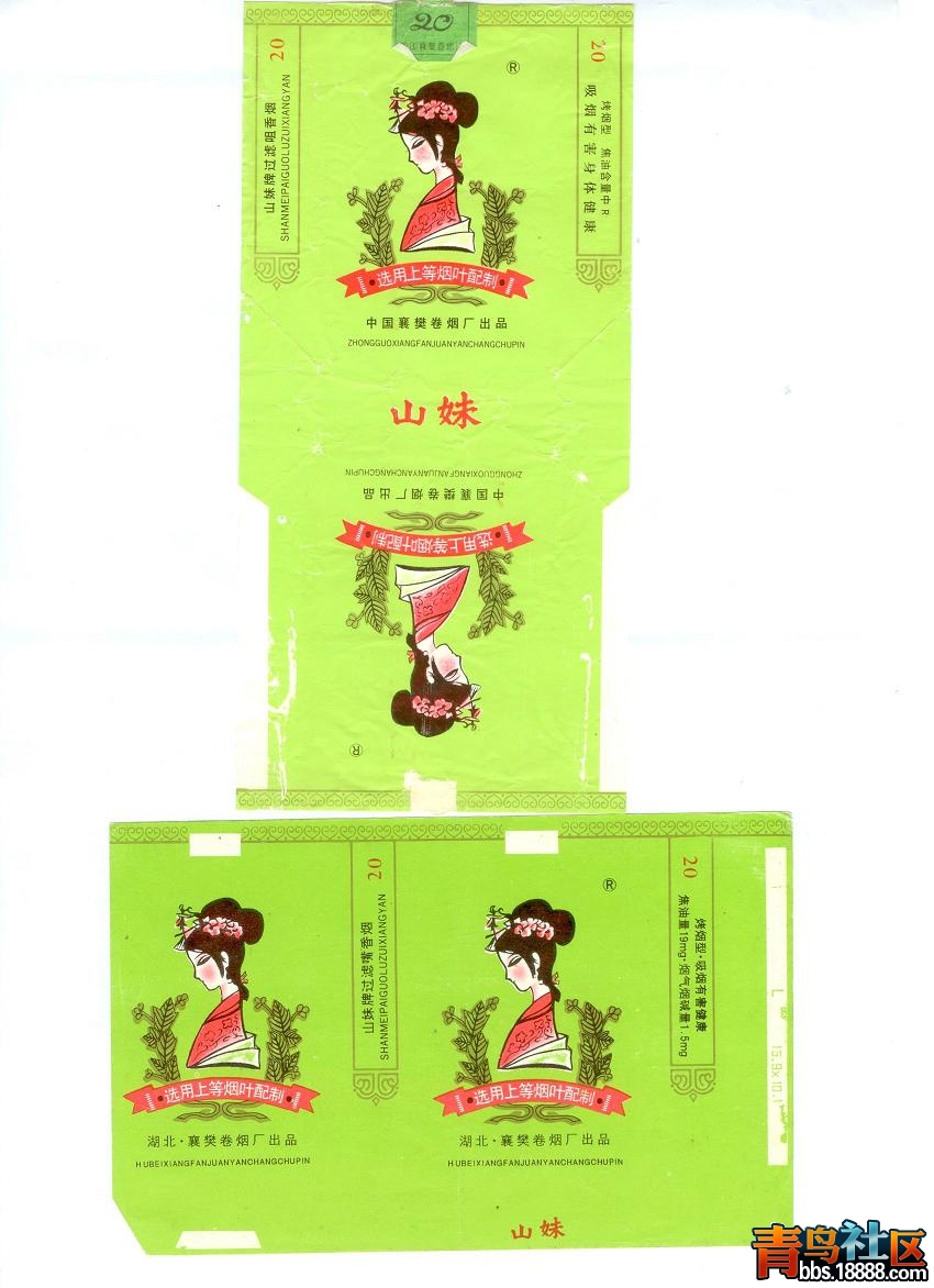 妇女系列13.jpg