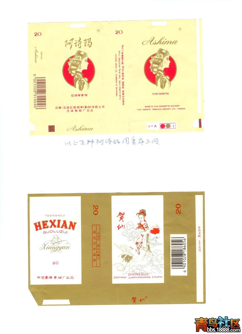 妇女系列57.jpg