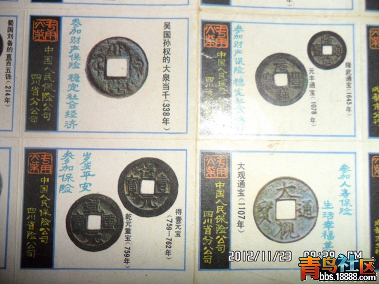 SAM_1506_&#21103;&#26412;.jpg