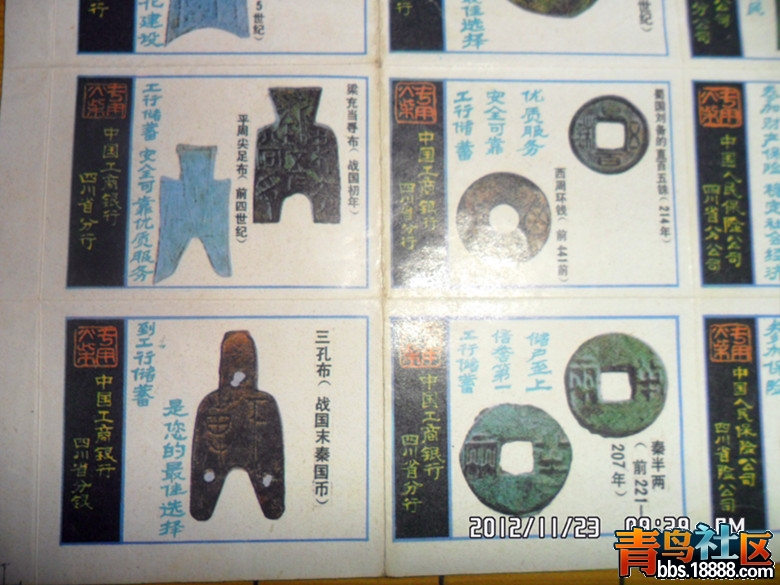 SAM_1504_副本.jpg