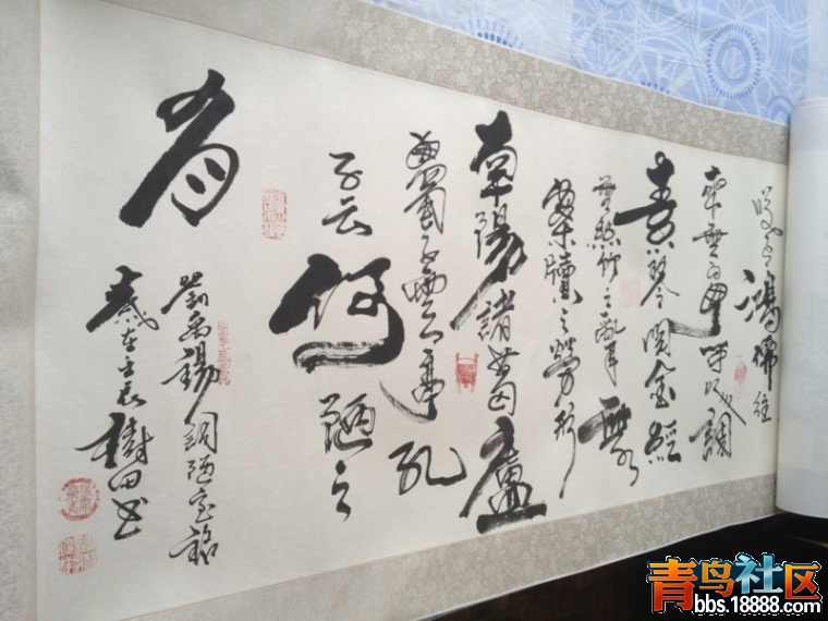 陋室铭4.JPG