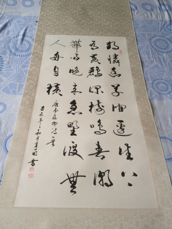 滁州西涧1.JPG