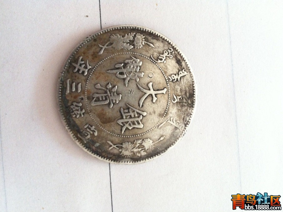 QQ图片20121113122909.jpg