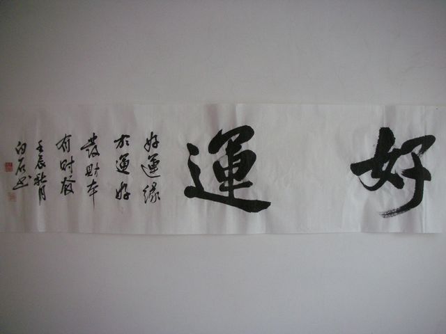 DSCN5028.JPG