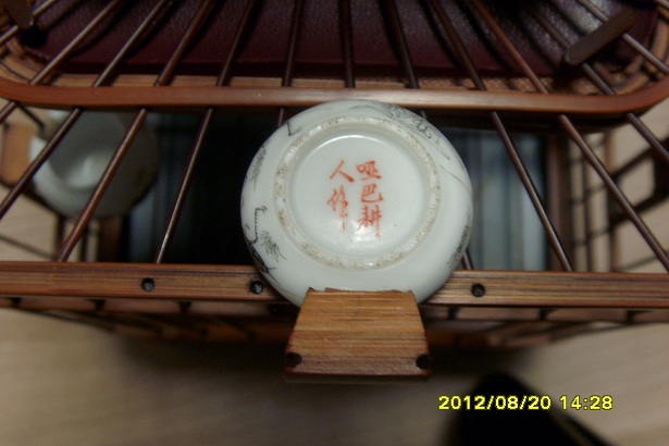 S73R0037.JPG