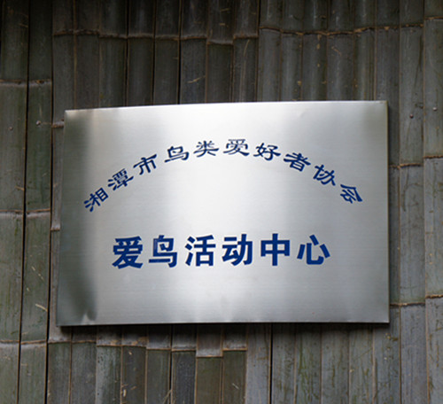 DSC00658_副本.jpg