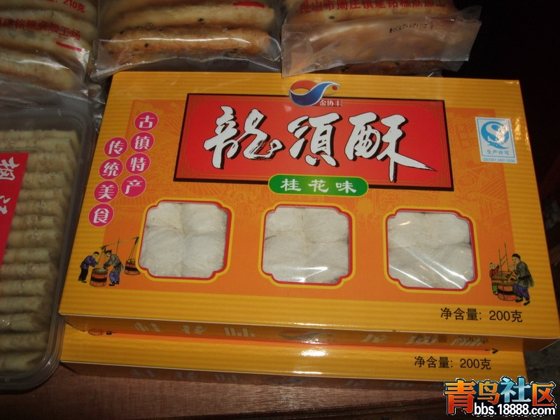 DSCF4163.jpg