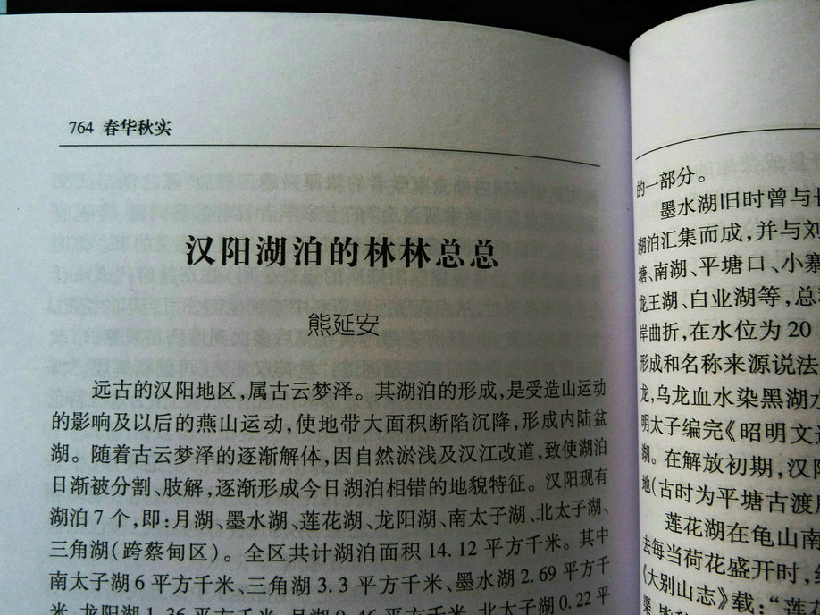 P1070738.JPG