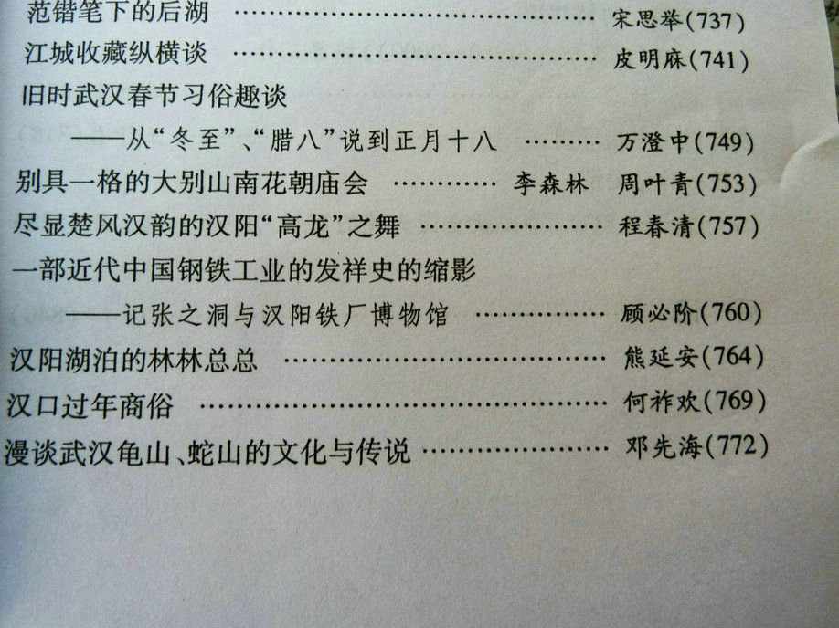 P1070737.JPG