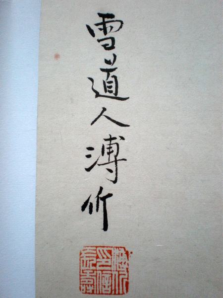 P1035900.JPG