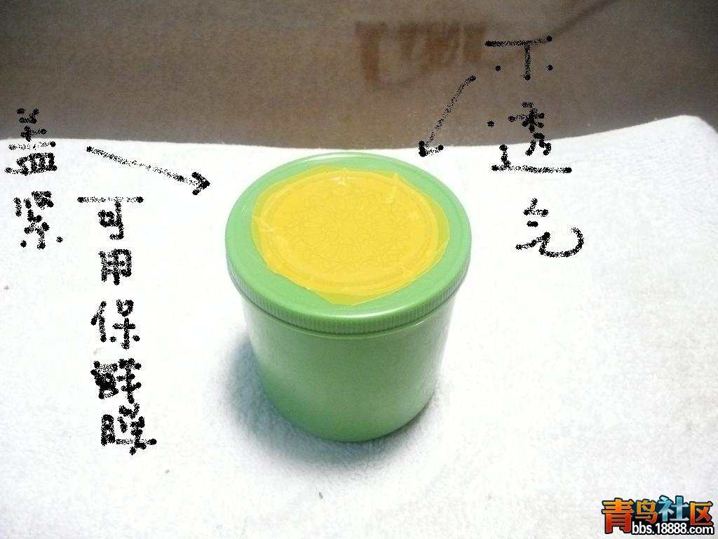 P1110225.JPG