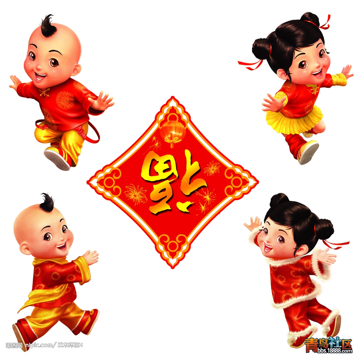 福.jpg