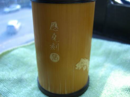 CIMG0938.JPG