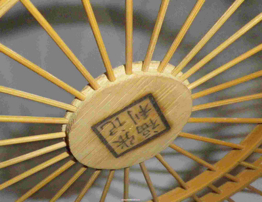 名字.JPG