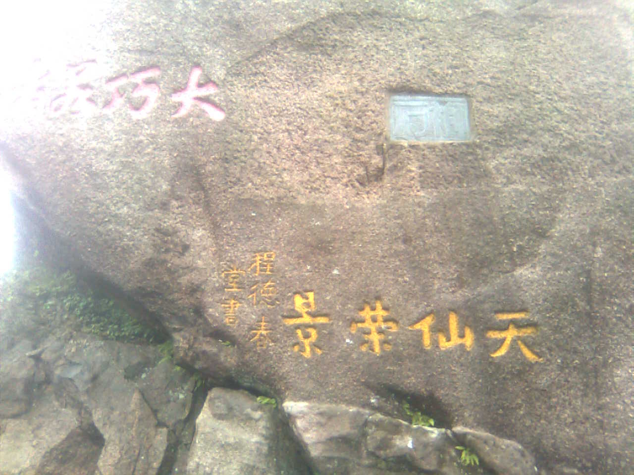 图像452.jpg