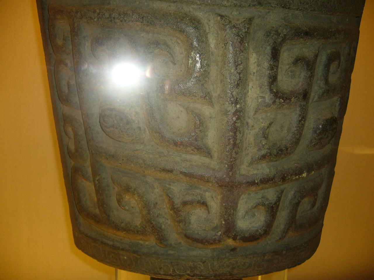 P1050398.JPG