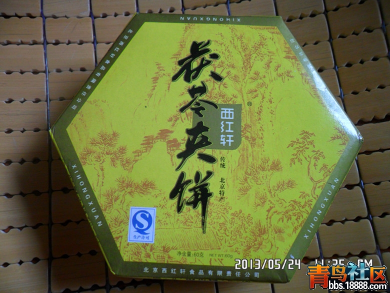 SAM_1780_副本.jpg