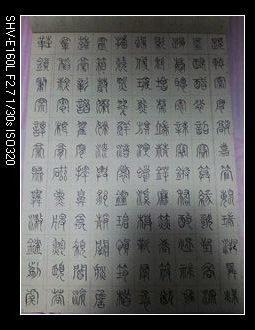 nEO_IMG_20130612_184113.jpg