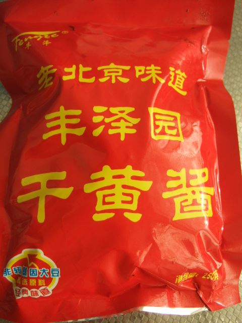 DSCF4933.JPG