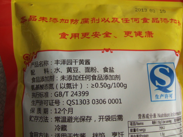 DSCF4937.JPG