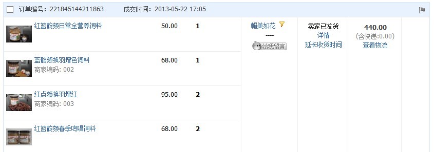 QQ图片20130601142202.jpg