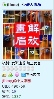 QQ图片20130625193120.jpg