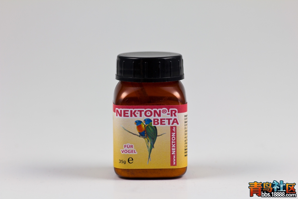 nekton-r-beta-35g-0.jpg