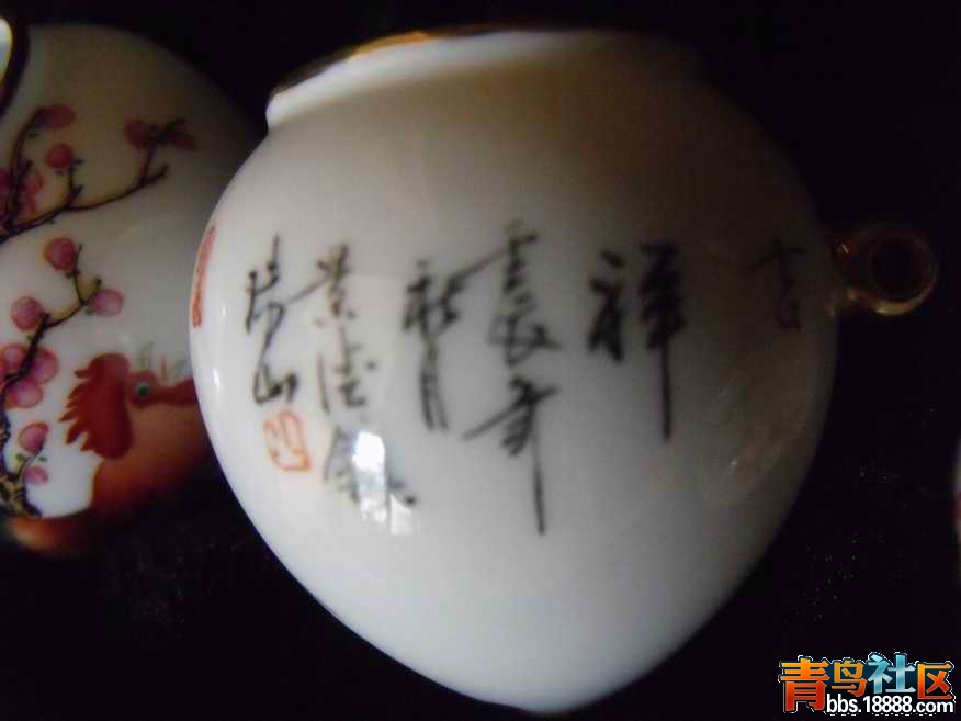 2012_10010011.JPG