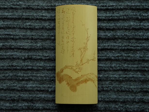刻青臂搁-赵跃鹏原稿.JPG