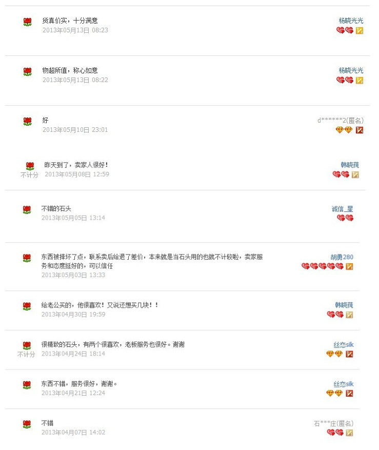 好评01.jpg