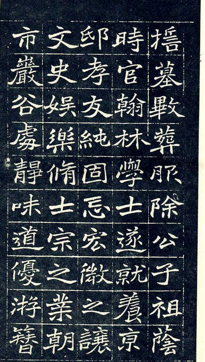 赵之谦008.jpg