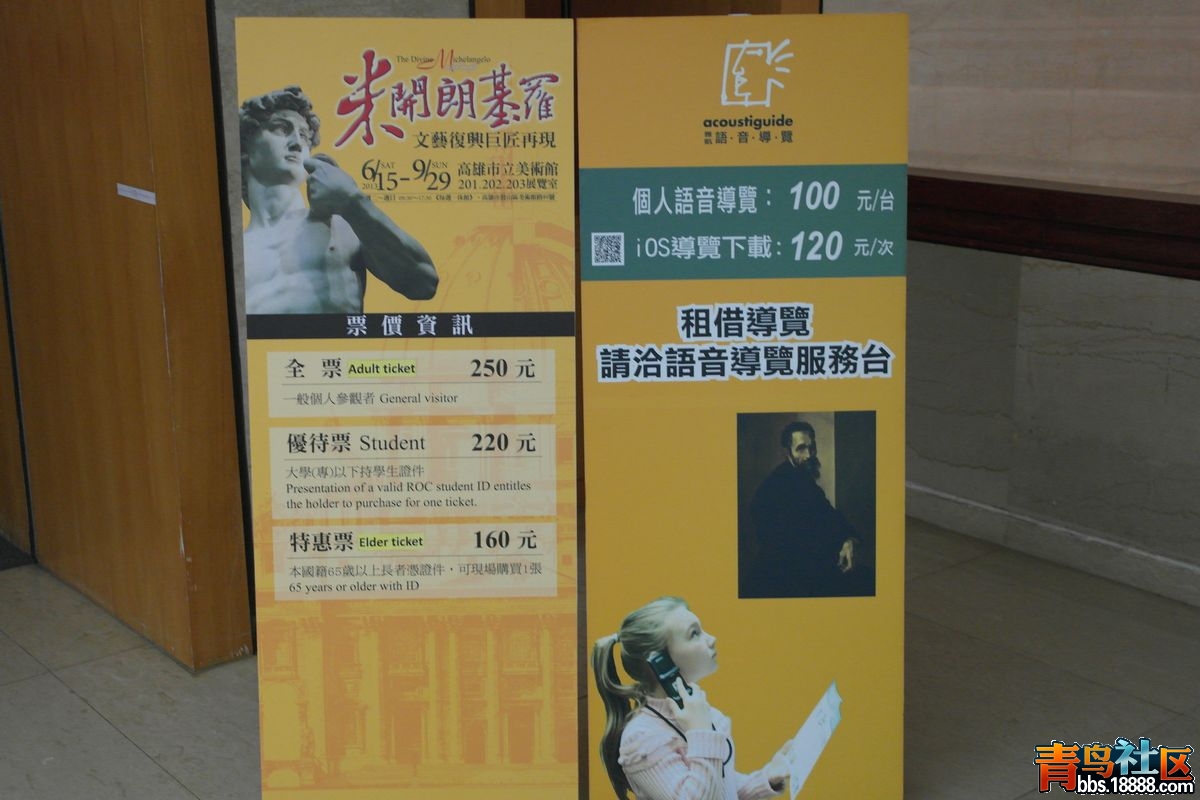 140.JPG
