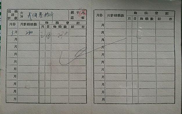 20130920_104621-1-1.jpg