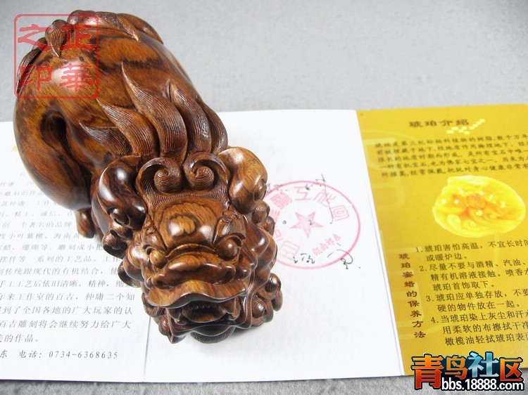 貔貅把玩件A0929-6966-18880.JPG