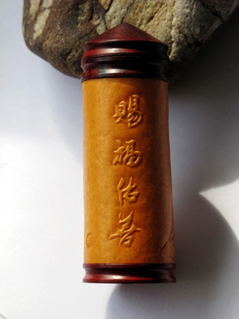 赐福佑善05.jpg