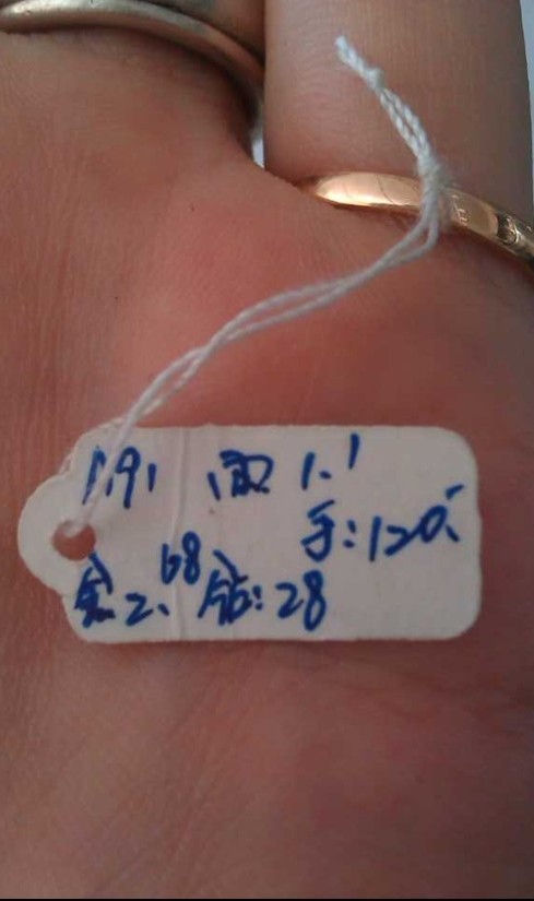 QQ图片20120920162241.jpg