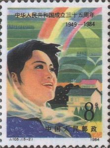J1052.jpg